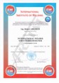 /album/certifikaty/arstat-iwsd-diplom-jpg/